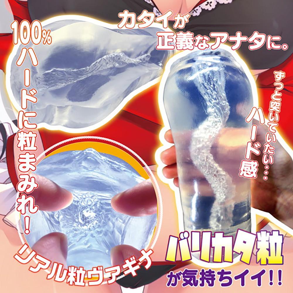 日本RIDE JAPAN【硬粒天國】無盡推擠男用自慰套卡通動漫自慰器 情趣用品自慰器 成人專區打手槍打飛機-細節圖6