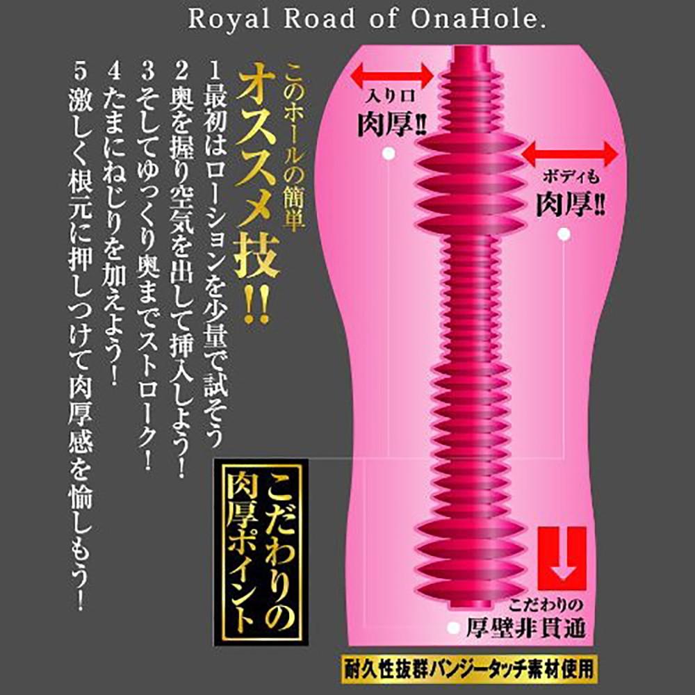 日本RIDE JAPAN 螺旋肉厚非貫通自慰套 卡通動漫自慰器 飛機杯成人情趣用品自慰杯成人專區打手槍自愛器-細節圖4