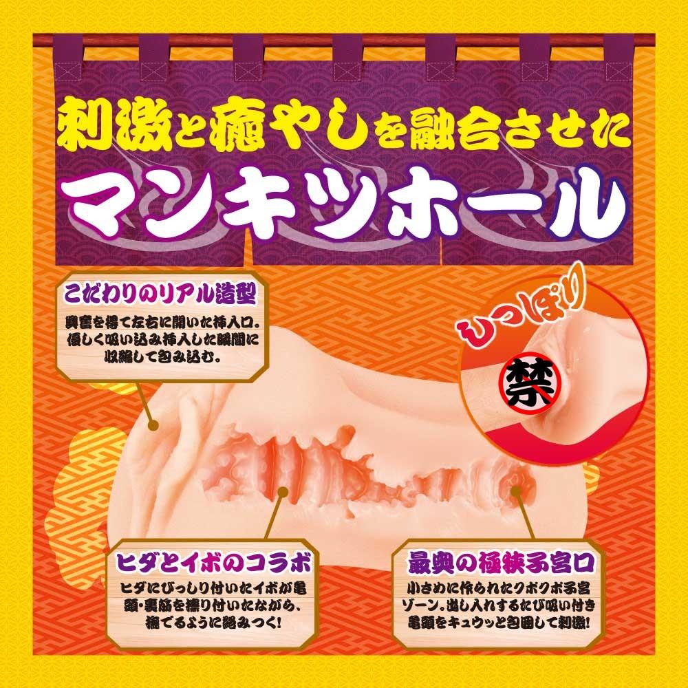 日本NPG秘密溫泉柔肌肉壺男用自慰套飛機杯自慰器成人用品 日本進口非貫通手淫自慰-細節圖2