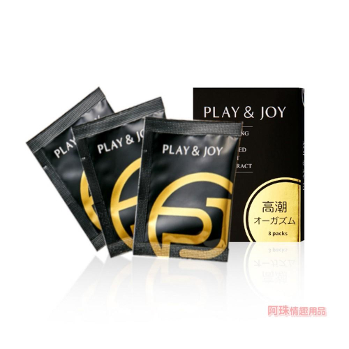 play &amp; joy 瑪卡熱感激性潤滑液隨身盒﹝3g x 3包裝﹞