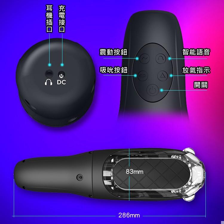 鯉魚全自動10頻蠕動4頻吸力發音夾吸飛機杯 電動男用自慰套飛機杯自慰器自愛器-細節圖4