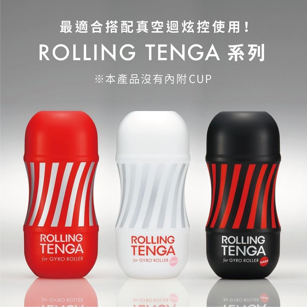 日本TENGA VACUUM GYRO ROLLER迴炫控強勁旋轉新體驗電動控制器飛機杯自慰杯-細節圖8