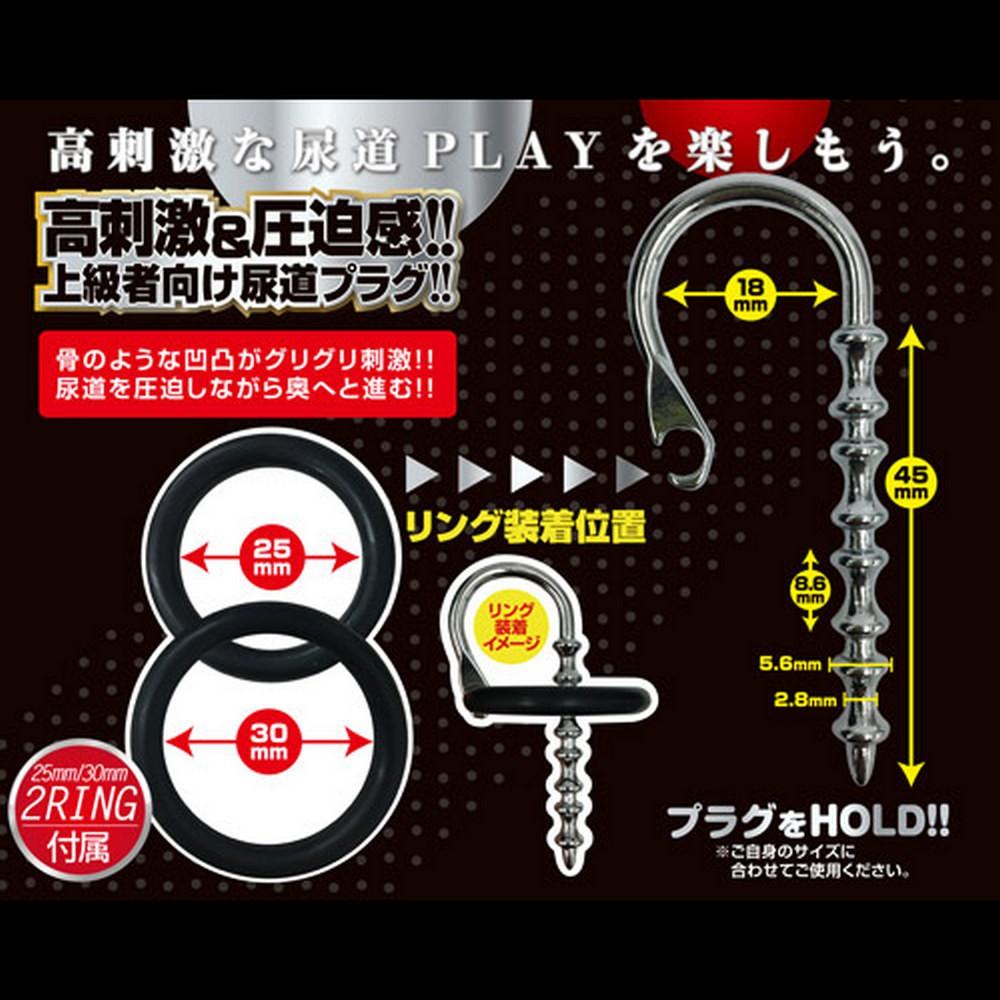 日本A-one U型衝擊壓迫二合一鎖精環+尿道馬眼刺激器-細節圖2