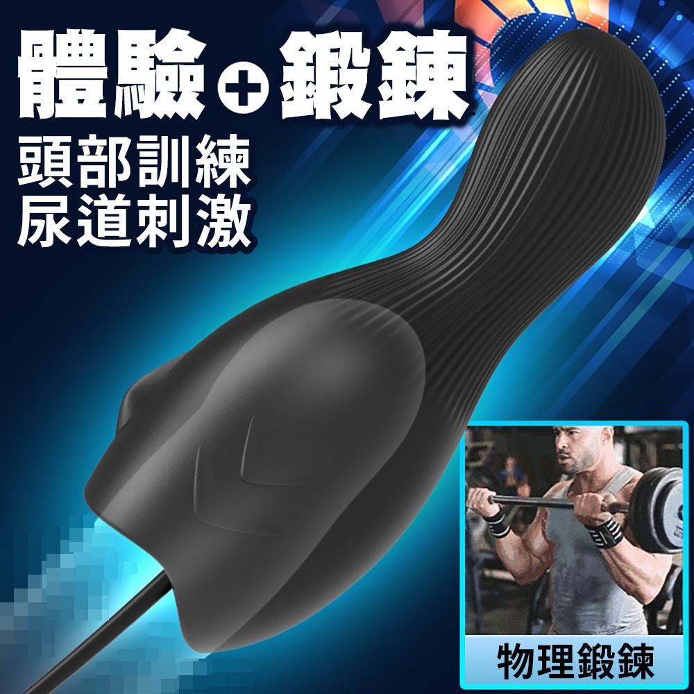 鯨仞龜頭尿道12頻雙重震動自慰訓練器 電動男用自慰套飛機杯自慰器自愛器-細節圖4