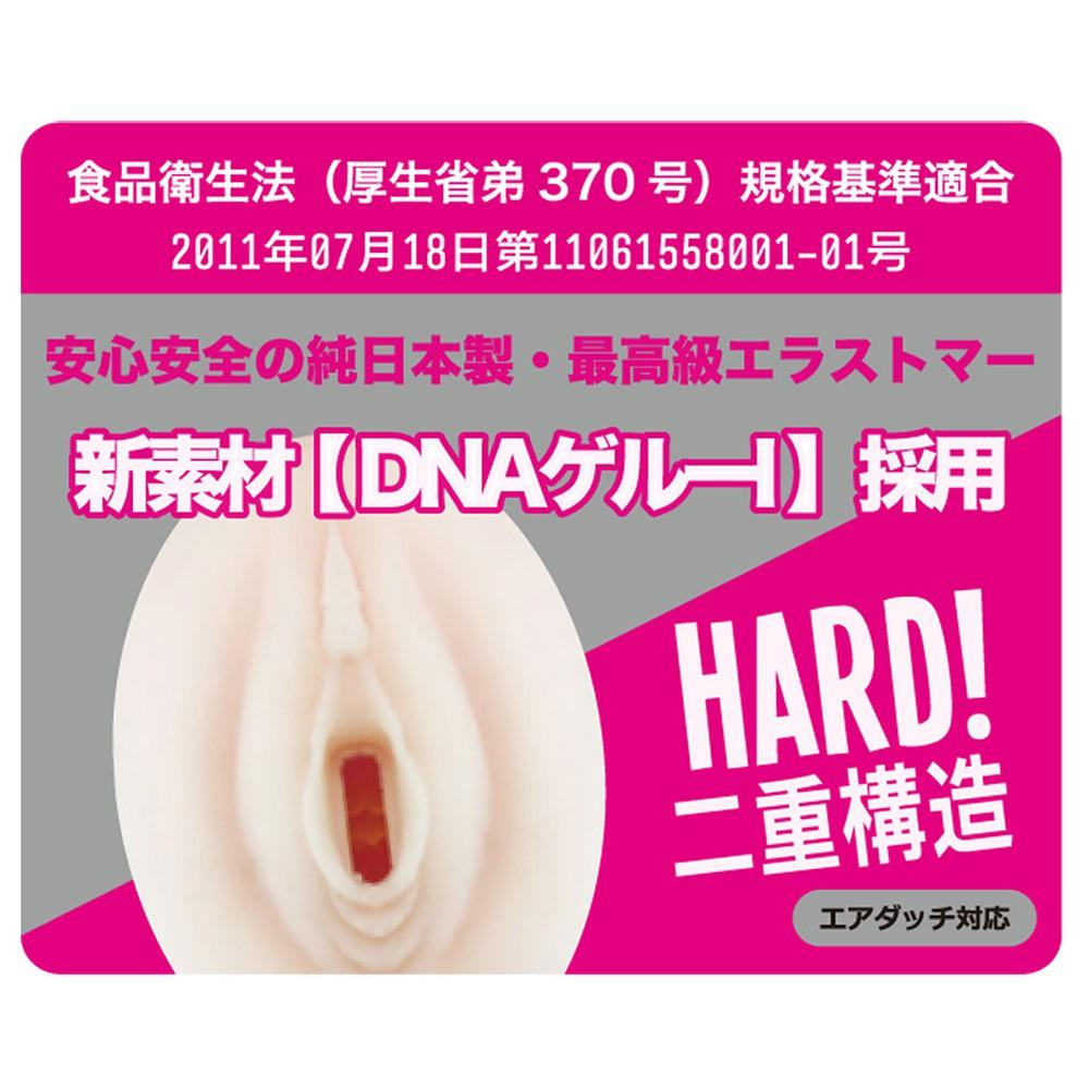 日本SSI JAPAN G-MODE HOLE CLEAR NATURAL HARD 二重構造男用自慰器自慰套-細節圖6