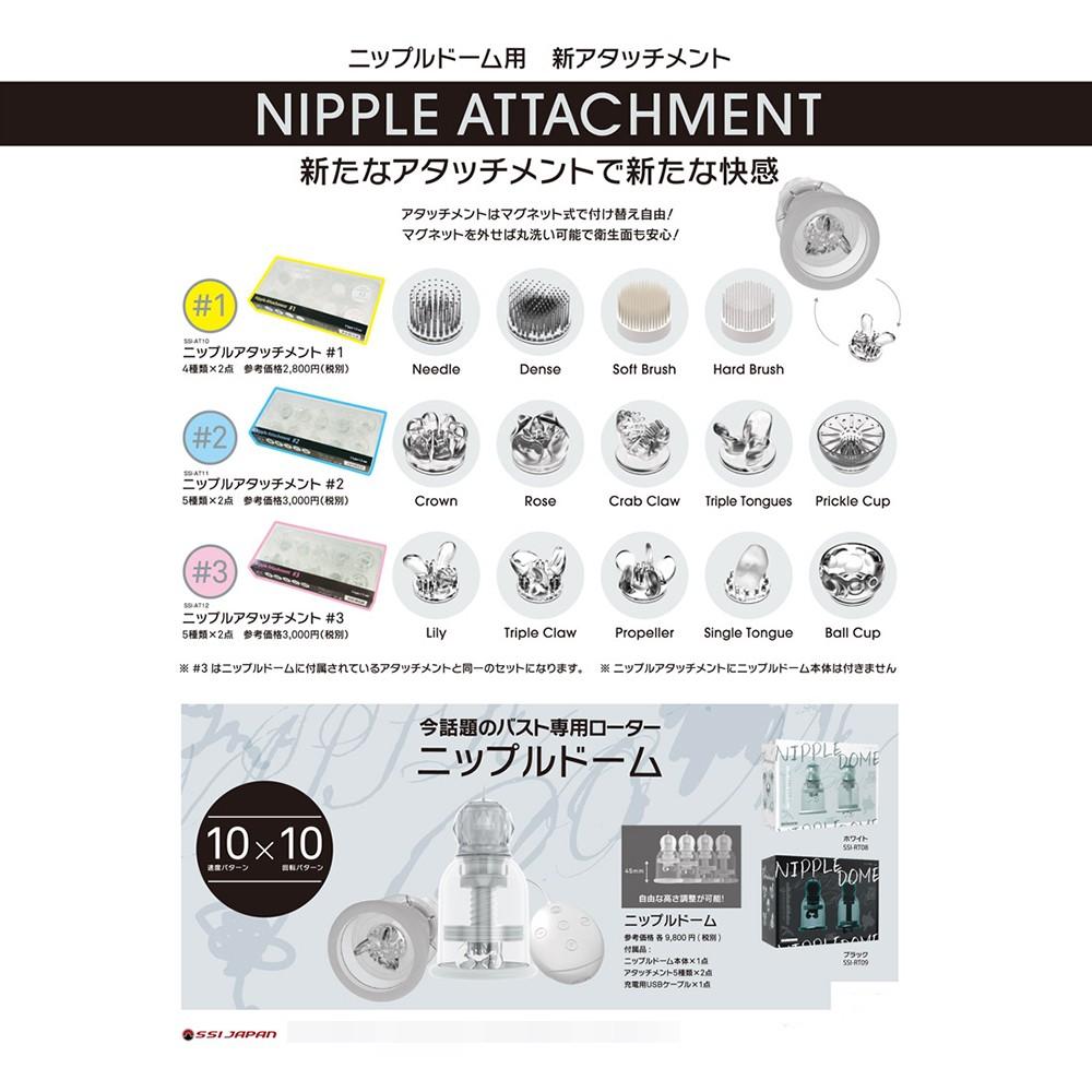 日本SSI JAPAN旋轉乳吸乳頭震動器配件 no.3【5種×2套】-細節圖8