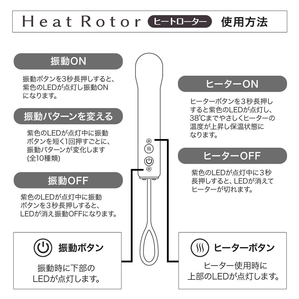 日本SSI JAPAN Heat Rotor迷你溫感電動按摩棒 女性按摩棒  女性自慰器 震動按摩棒 電動按摩器-細節圖7