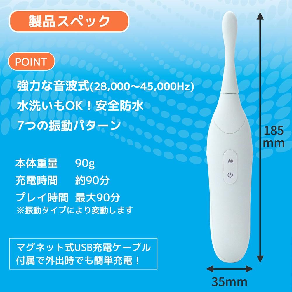 日本SSI JAPAN 7段變頻USB充電蜜豆刺激震動按摩棒 跳蛋 潮吹必備 電動按摩棒 高潮自慰棒-細節圖7