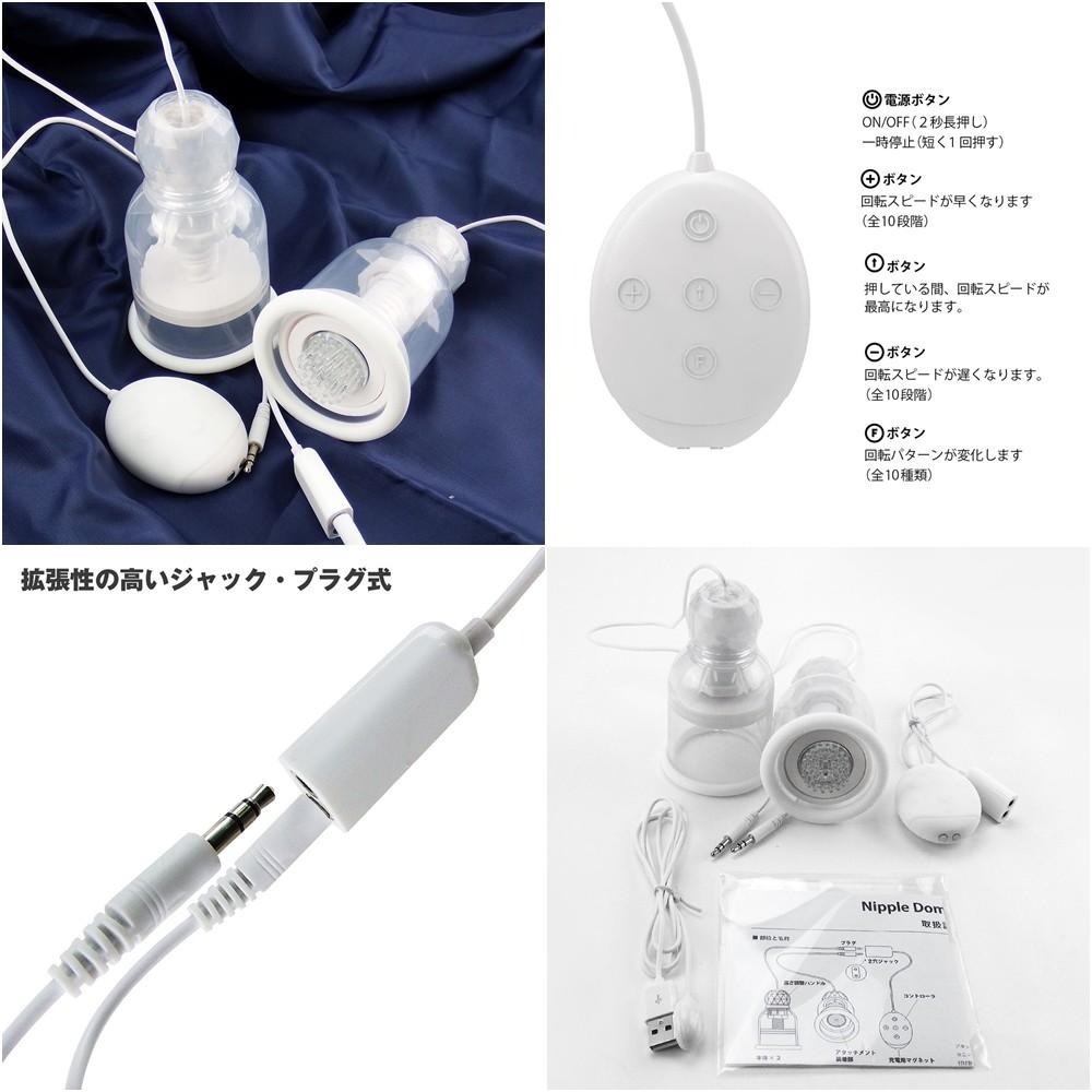 日本SSI JAPAN Nipple Dome女用旋轉乳杯胸部刺激電動按摩器Nipple Dome Jack Type-細節圖7