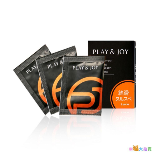【即期品】 play &amp; joy絲滑隨身盒潤滑液( 3包裝 )【到期日：2024/3月】