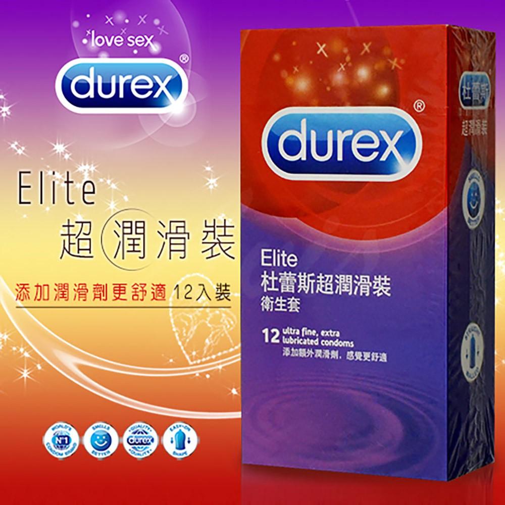 杜蕾斯Durex 保險套 飆風碼 薄型裝 潤滑裝 超薄裝 更薄型 凸點裝 綜合裝 活力裝 激情裝 衛生套 安全套 避孕套-細節圖7