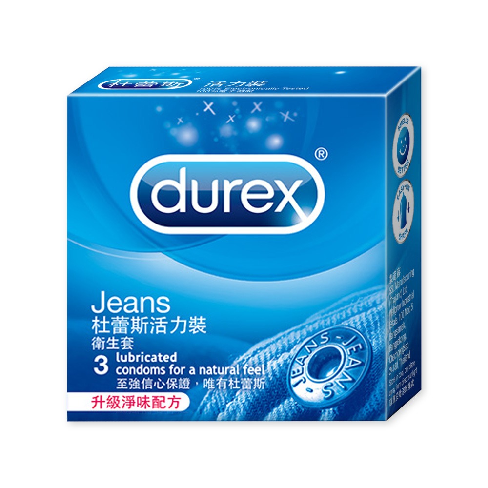 杜蕾斯Durex 保險套 飆風碼 薄型裝 潤滑裝 超薄裝 更薄型 凸點裝 綜合裝 活力裝 激情裝 衛生套 安全套 避孕套-規格圖2