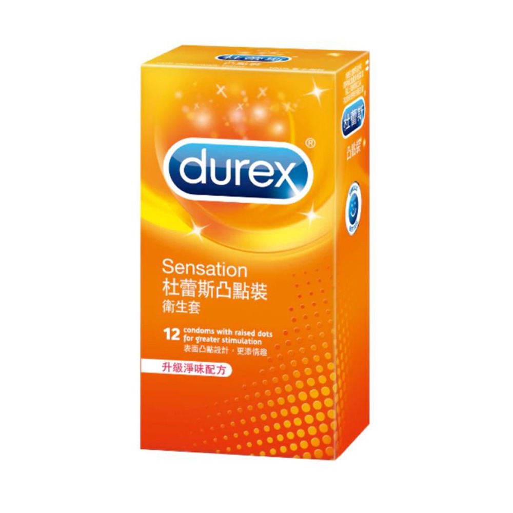 杜蕾斯Durex 保險套 飆風碼 薄型裝 潤滑裝 超薄裝 更薄型 凸點裝 綜合裝 活力裝 激情裝 衛生套 安全套 避孕套-規格圖11