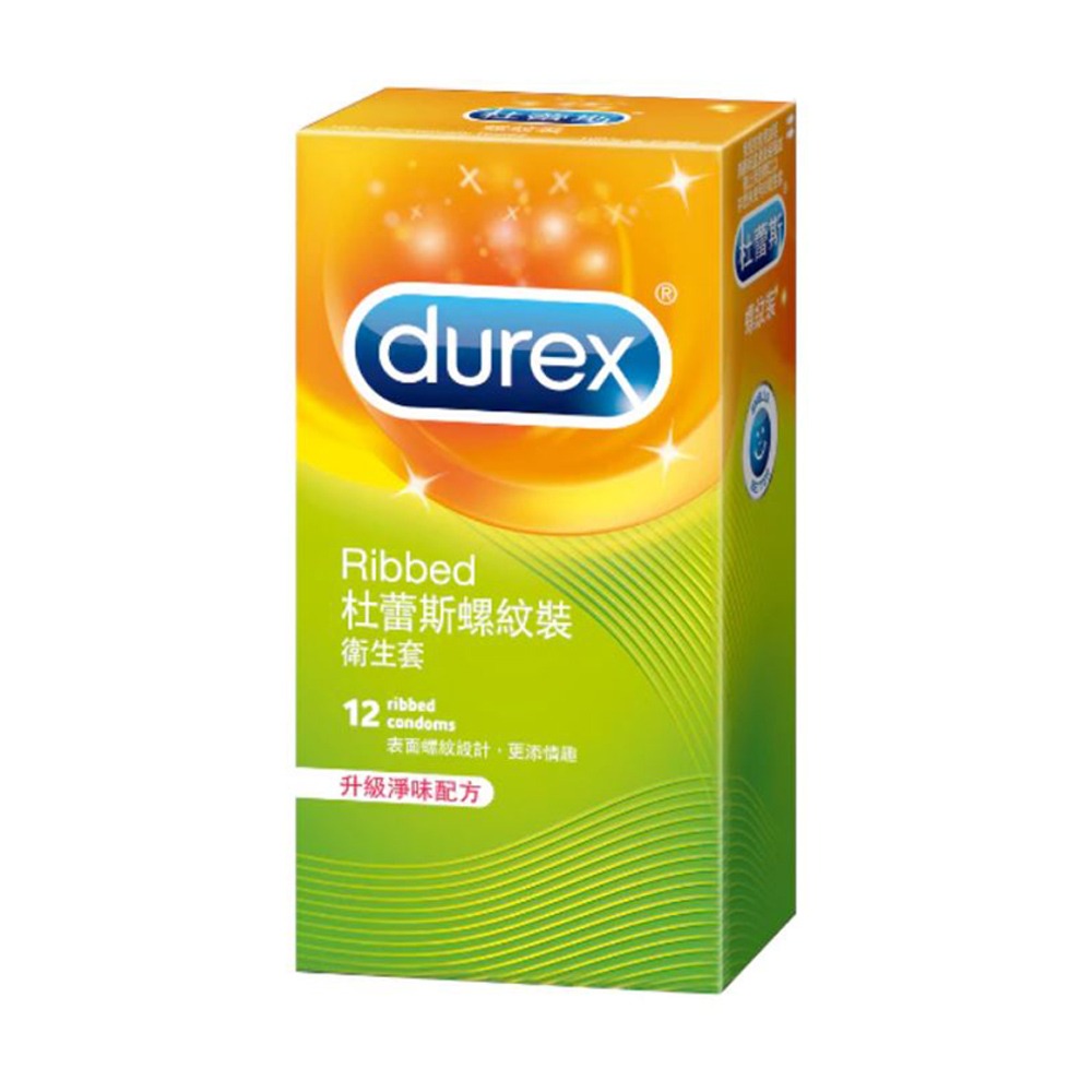 杜蕾斯Durex 保險套 飆風碼 薄型裝 潤滑裝 超薄裝 更薄型 凸點裝 綜合裝 活力裝 激情裝 衛生套 安全套 避孕套-規格圖12