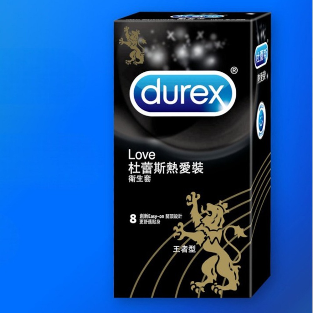 杜蕾斯Durex 保險套 飆風碼 薄型裝 潤滑裝 超薄裝 更薄型 凸點裝 綜合裝 活力裝 激情裝 衛生套 安全套 避孕套-規格圖15