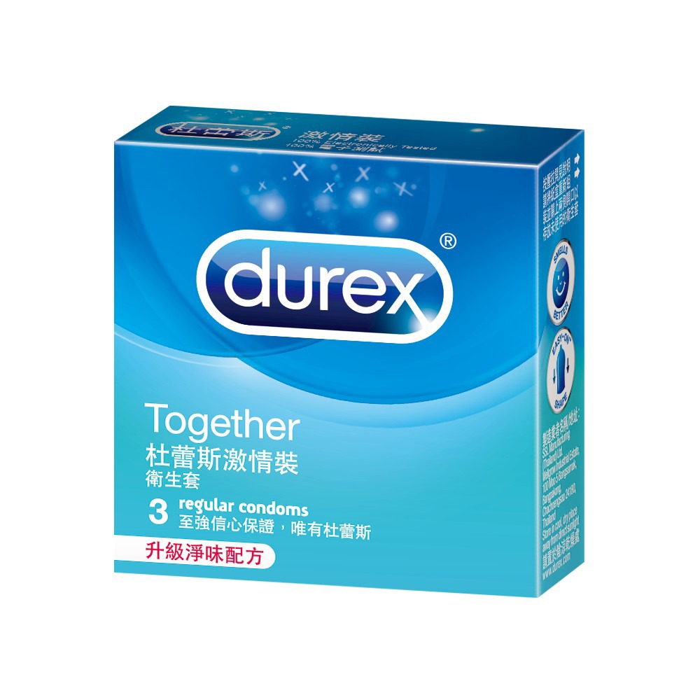 杜蕾斯Durex 保險套 飆風碼 薄型裝 潤滑裝 超薄裝 更薄型 凸點裝 綜合裝 活力裝 激情裝 衛生套 安全套 避孕套-規格圖18
