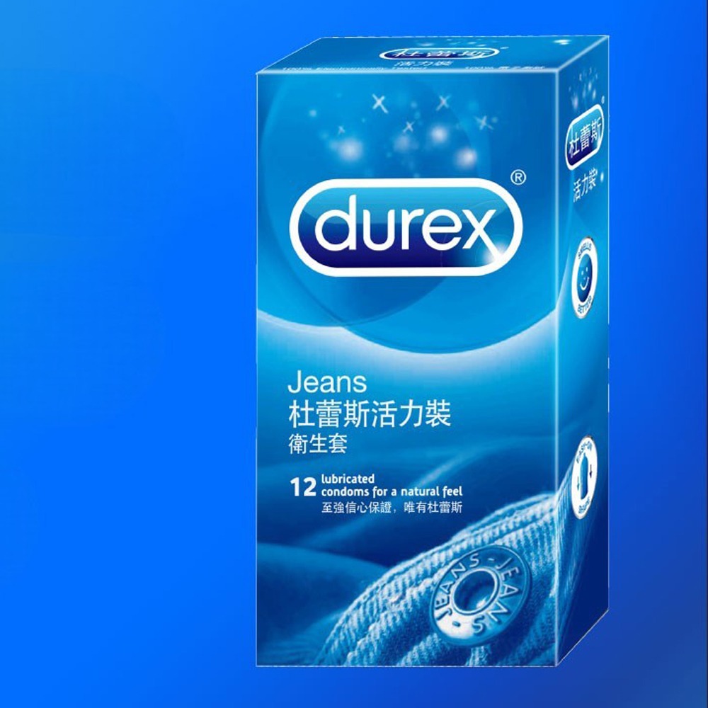 活力裝保險套12入