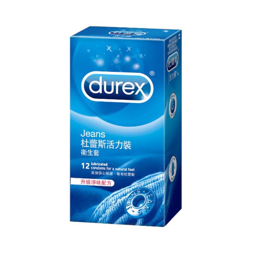 杜蕾斯Durex 保險套 飆風碼 薄型裝 潤滑裝 超薄裝 更薄型 凸點裝 綜合裝 活力裝 激情裝 衛生套 安全套 避孕套-規格圖6