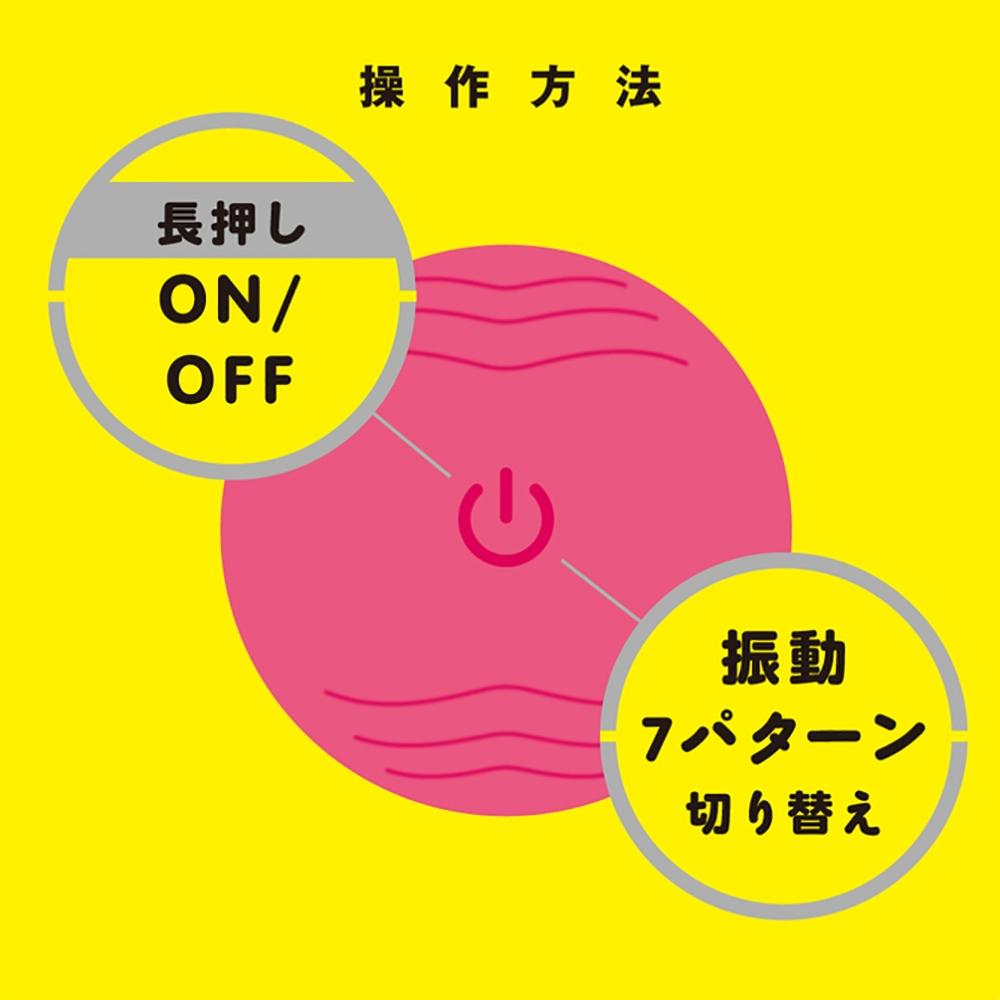 【日本PxPxP】7頻震動刺激特點跳蛋(粉紅色)無線跳蛋 情趣跳蛋 調情跳蛋 G點跳蛋 震動跳蛋 情趣用品-細節圖6