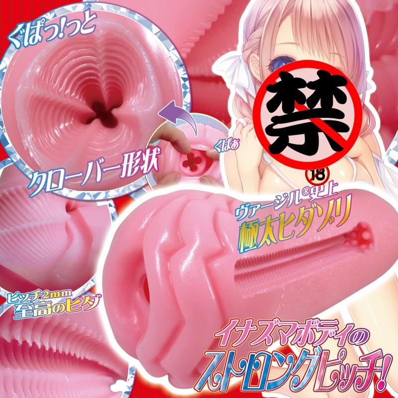 日本RIDE JAPAN處女循環強烈卡通動漫自慰器情趣用品自慰套-細節圖3