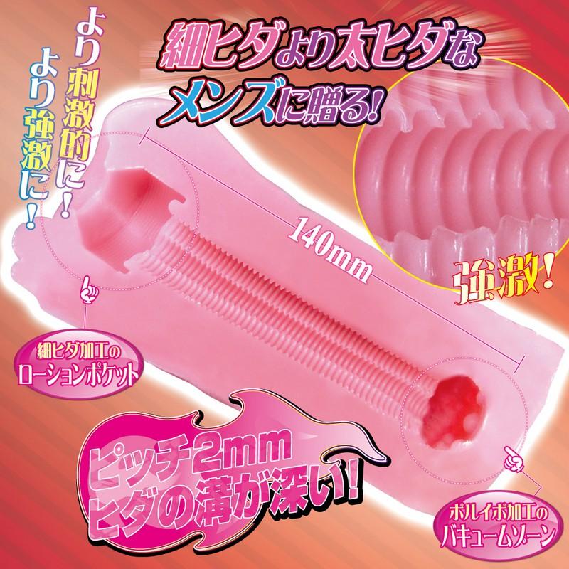 日本RIDE JAPAN處女循環強烈卡通動漫自慰器情趣用品自慰套-細節圖4