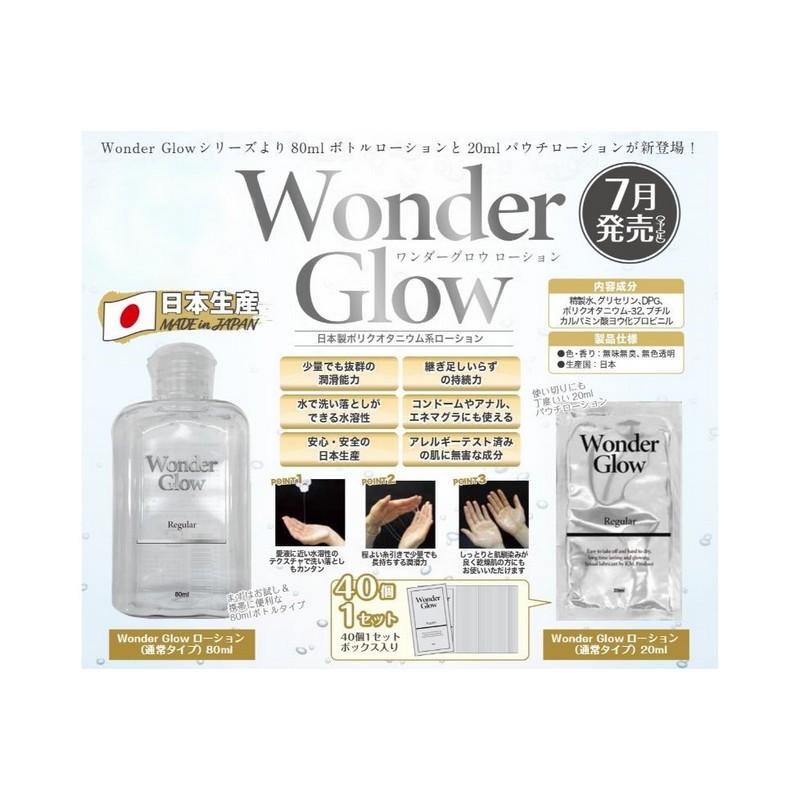 日本KMP Wonder Glow普通型水溶性潤滑液(20ml/80ml)-細節圖3