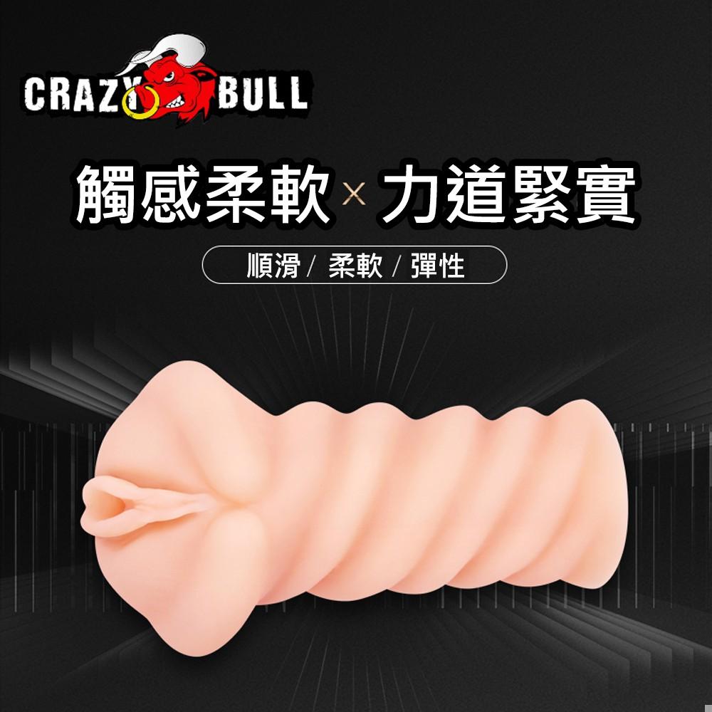 狂牛【CARZY BULL】勞拉立體通道非貫通自慰器男用自慰套 手淫自慰器飛機杯自慰專用自愛器-細節圖3