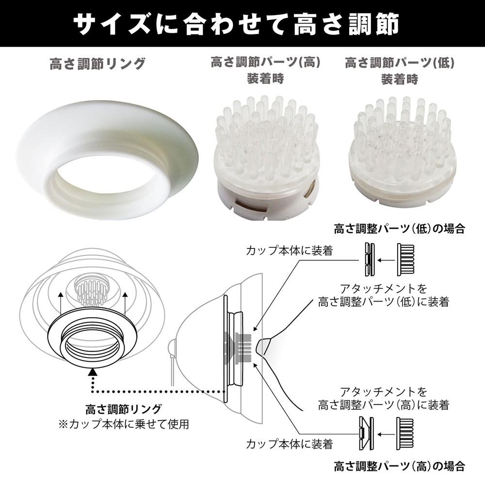 日本SSI JAPAN 10段階乳首乳房電動按摩器-細節圖4