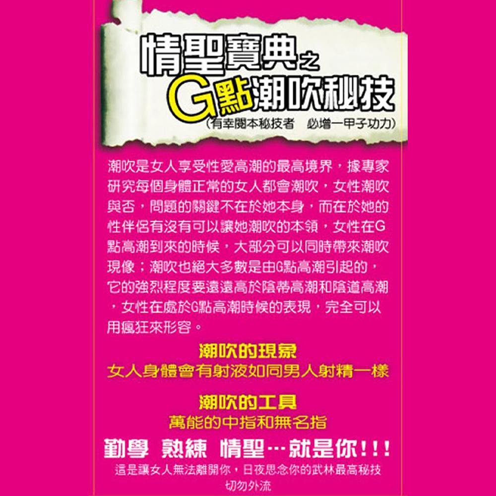 G點開發超薄指險套(緊緻服貼型/烯黑導熱型/瑪卡玻尿酸熱感保濕型/顆粒蘆薈滋潤服貼型)  加藤鷹大力推薦-細節圖5