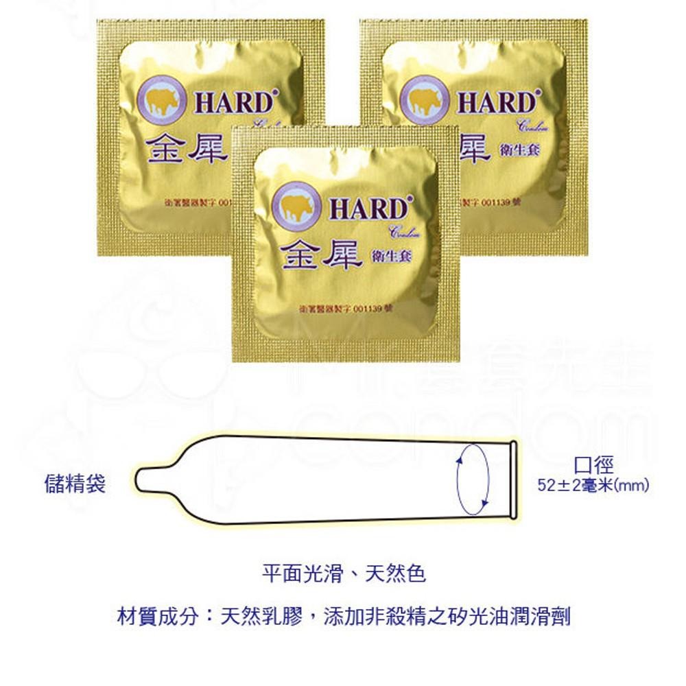Fulex夫力士 金犀超薄型保險套12片 衛生套 安全套 避孕套-細節圖3