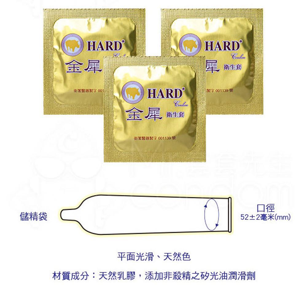 Fulex夫力士 金犀超薄型保險套12片 衛生套 安全套 避孕套-細節圖3