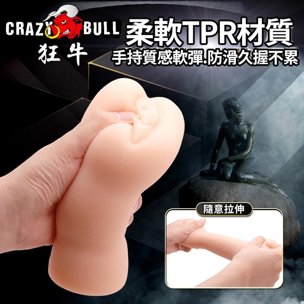 狂牛【CARZY BULL】利昂3D立體通道非貫通自慰器男用自慰套 手淫自慰器飛機杯自慰專用自愛器-細節圖5