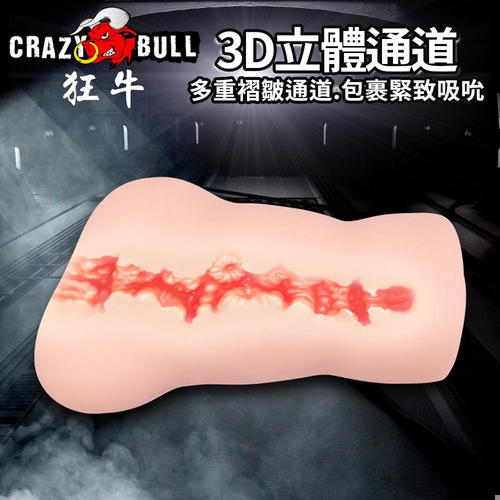 狂牛【CARZY BULL】利昂3D立體通道非貫通自慰器男用自慰套 手淫自慰器飛機杯自慰專用自愛器-細節圖8