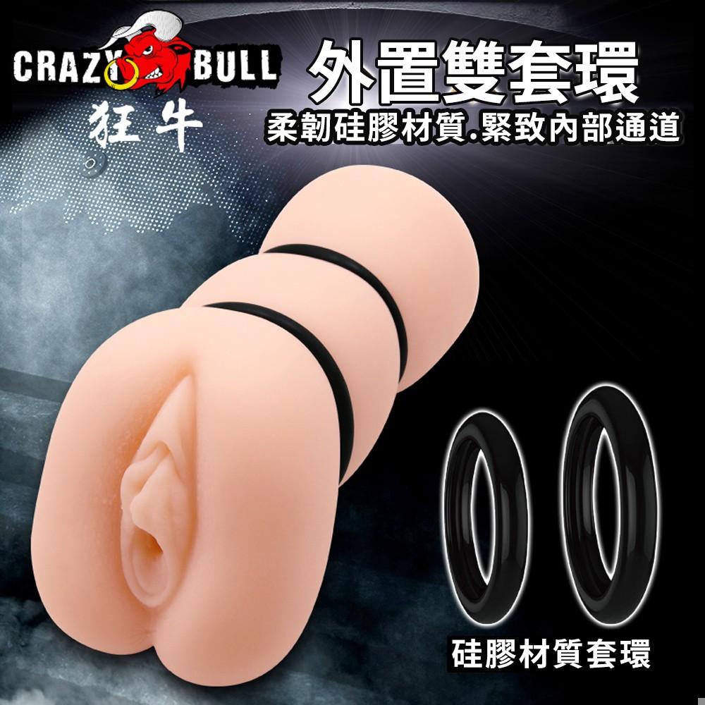 狂牛【CARZY BULL】利昂3D立體通道非貫通自慰器男用自慰套 手淫自慰器飛機杯自慰專用自愛器-細節圖9