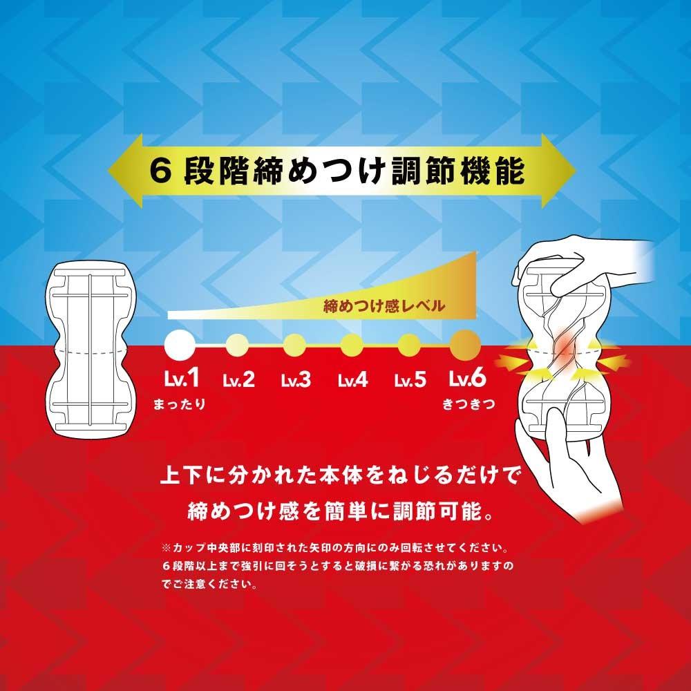 日本Men’ s Max SMART GEAR BLACK雙向可調6段階飛機杯情趣用品 自慰套自慰器-細節圖9