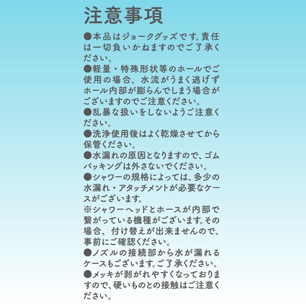 日本EXE ONAWASH自慰套清潔噴頭(可與淋浴噴頭作更換)-細節圖7