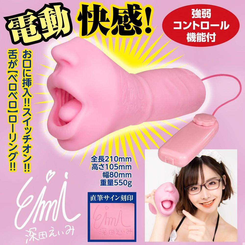 日本NPG深田詠美淫舌回旋舌技轟炸震動口交自慰器 日本進口男用自慰套飛機杯自慰器自愛器-細節圖2