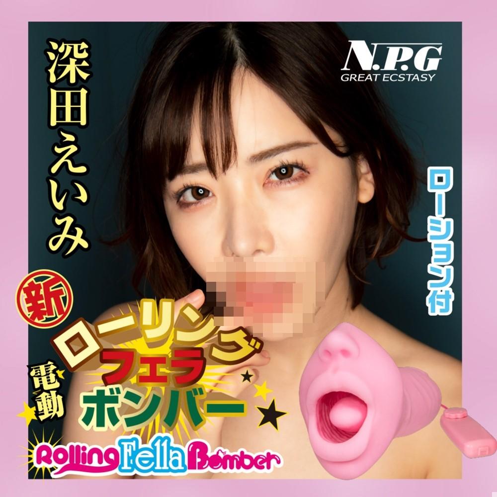 日本NPG深田詠美淫舌回旋舌技轟炸震動口交自慰器 日本進口男用自慰套飛機杯自慰器自愛器-細節圖3