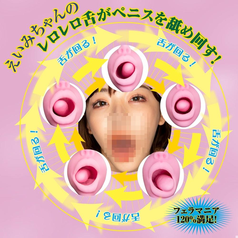 日本NPG深田詠美淫舌回旋舌技轟炸震動口交自慰器 日本進口男用自慰套飛機杯自慰器自愛器-細節圖5