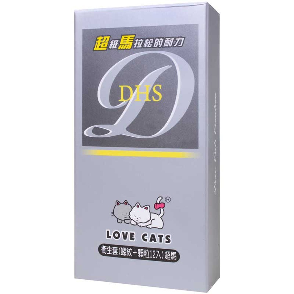 Lovecats愛貓保險套 12片 超馬衛生套 超薄平面 螺紋 虎牙粗顆粒 綜合果香 安全套 避孕套-規格圖6