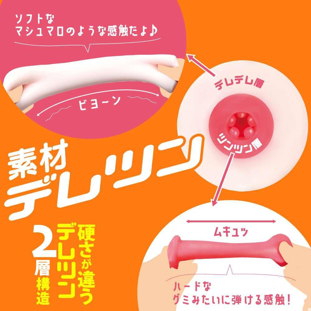 日本EXE天使處女W傲嬌男用自慰套 卡通動漫自慰器自慰射精成人專區打手槍打飛機-細節圖3