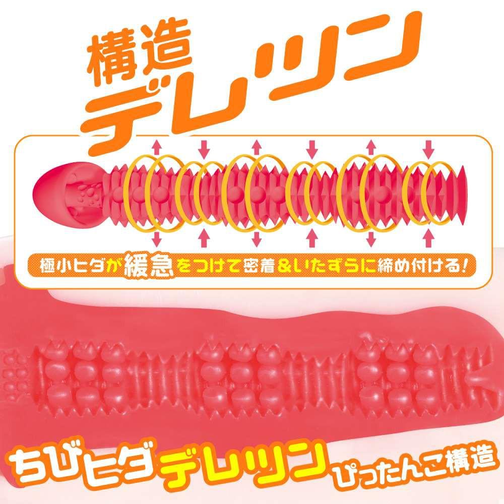 日本EXE天使處女W傲嬌男用自慰套 卡通動漫自慰器自慰射精成人專區打手槍打飛機-細節圖4