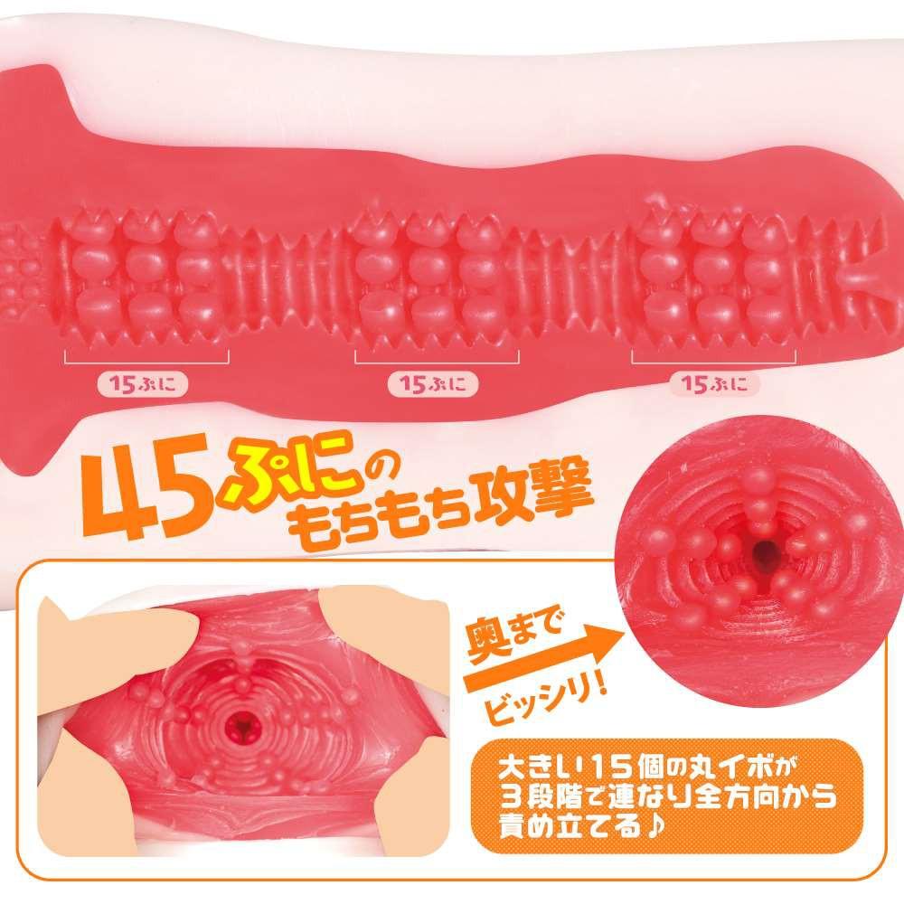 日本EXE天使處女W傲嬌男用自慰套 卡通動漫自慰器自慰射精成人專區打手槍打飛機-細節圖5