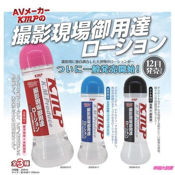 【日本KMP】AV攝影現場御用潤滑液_360ML(肛交後庭專用/女性專用)-細節圖2