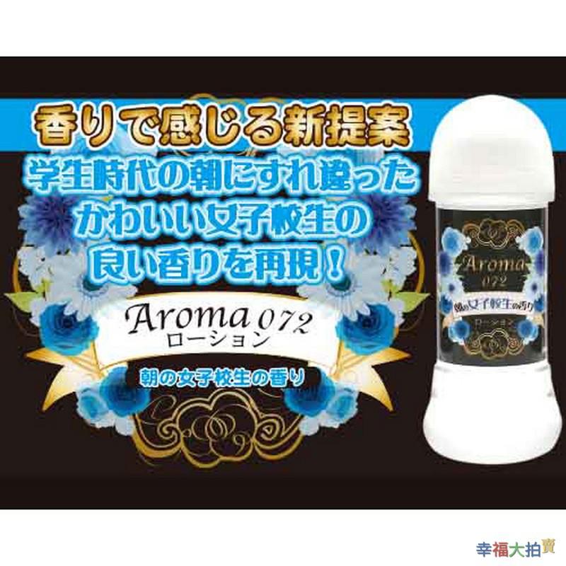 【日本A-one】AROMA 潤滑液_200ml-細節圖4