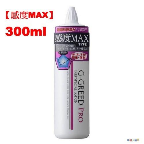 【日本A-one】G-GREED PRO 男性自慰專用抗菌潤滑凝膠_300ML-細節圖2