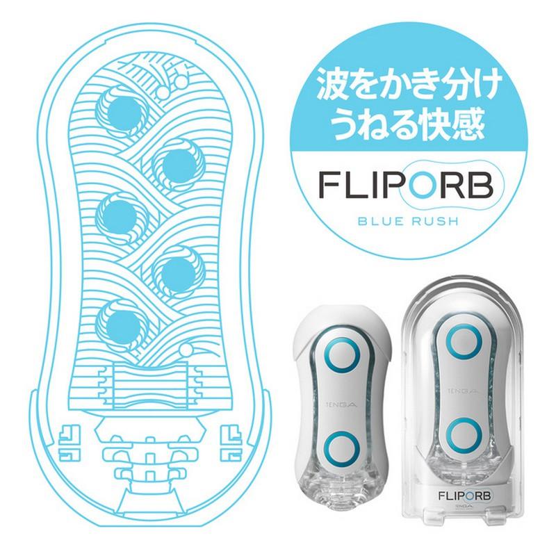 日本TENGA FLIP ORB飛機杯重複使用翻轉體位自慰杯男用自慰套自慰器重複使用飛機杯成人專區日本飛機杯-細節圖4