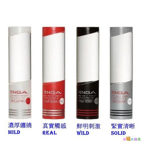 日本 TENGA 潤滑液(體位杯專用) 170ml(MILD/REAL/WILD/SOLID)水溶性潤滑液成人自慰潤滑