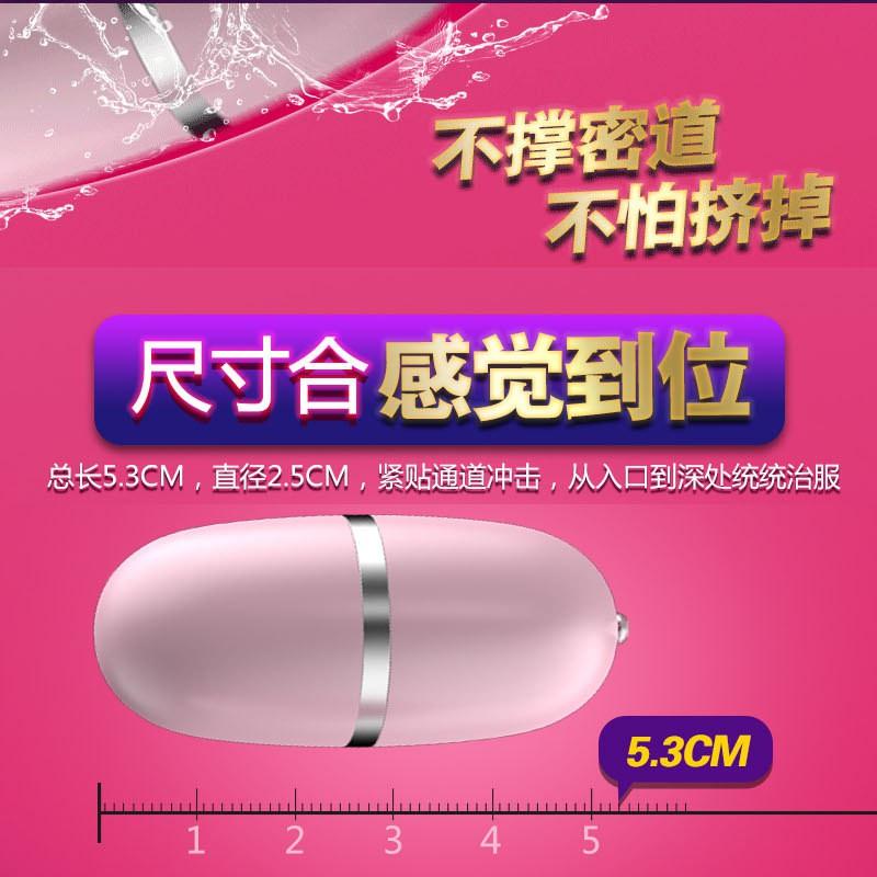 小貝殼有線跳蛋(配置磨砂感遙控器)小貝殼有線跳蛋(配置磨砂感遙控器)強力跳蛋搖控跳蛋小跳蛋女用按摩棒情趣精品成人專區跳蛋-細節圖3