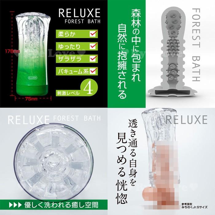 日本NPG RELUXE 透明高潮飛機杯成人情趣用品自慰杯 男用自慰套自慰器 成人專區打手槍打飛機自愛器-細節圖3